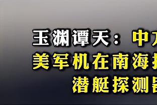 欧文：我足够幸运能够在罚球线外投进一个左手抛射绝杀